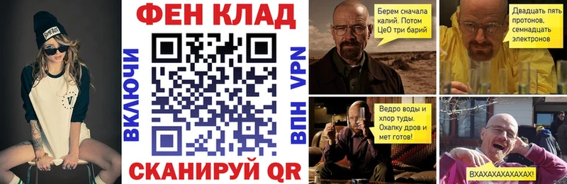 АМФЕТАМИН 97%  Валуйки 