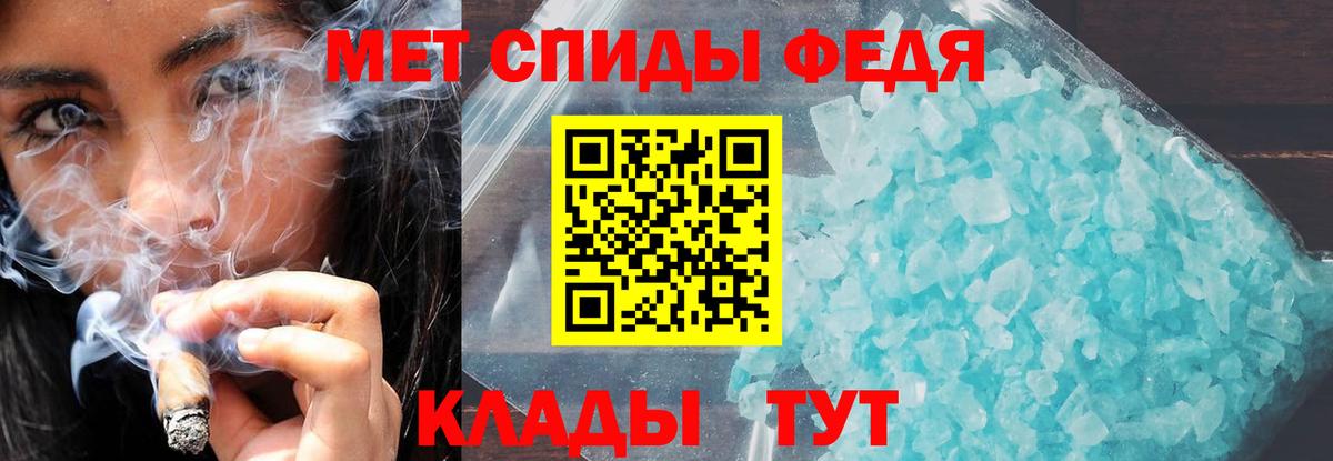 Амфетамин 98% Валуйки