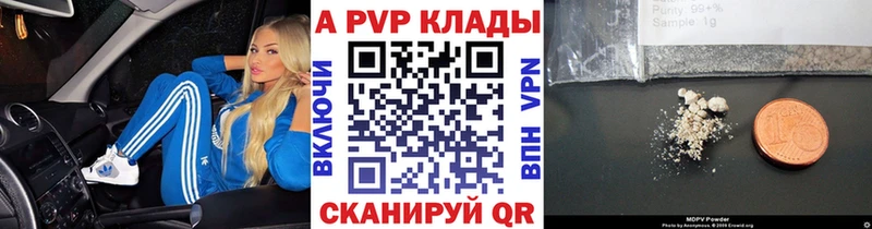 Alpha PVP СК КРИС МЕГА ссылки Валуйки цена