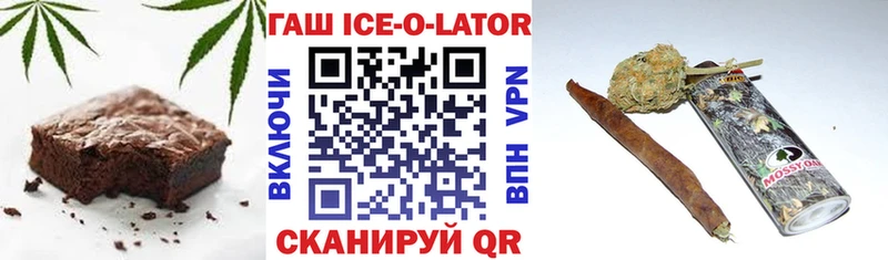 Cannafood конопля  Валуйки 
