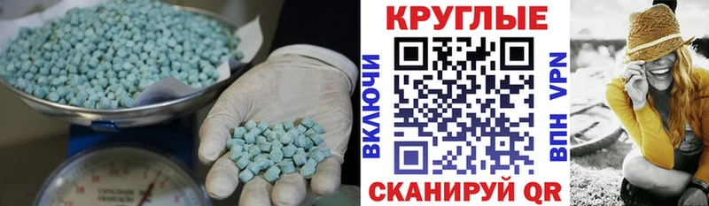 МЕГА ссылка  Валуйки  ЭКСТАЗИ 280 MDMA 