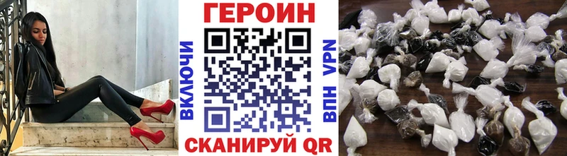 kraken tor  наркота  Валуйки  Героин гречка 