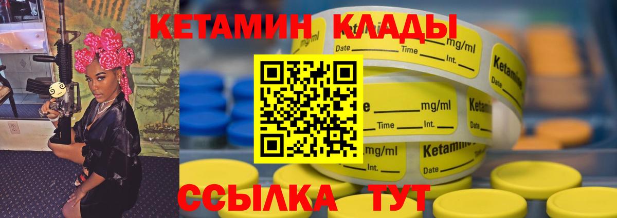 даркнет состав  Кетамин ketamine  Вход с VPN  КЕТАМИН ketamine  Валуйки 