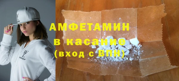 соль курить ск Белоозёрский