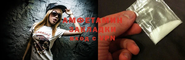соль курить ск Белоозёрский