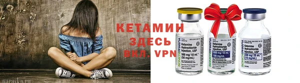 бутират Белокуриха