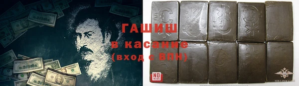 бошки Дмитровск