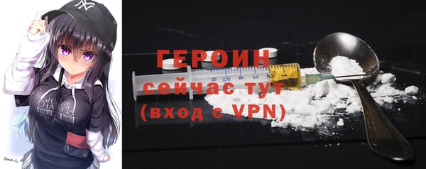 бутират Белокуриха