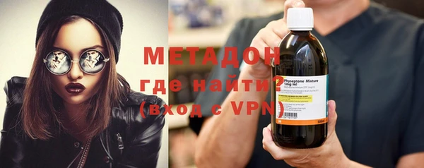 каннабис Беломорск