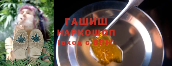 соль курить ск Белоозёрский