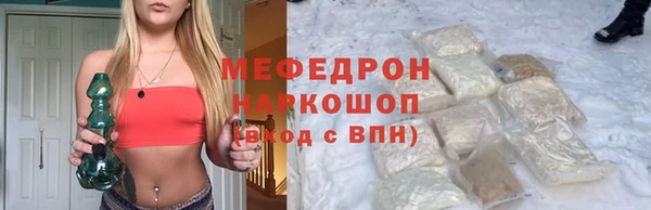 бутират Белокуриха