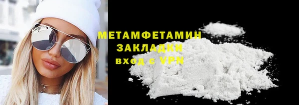 бутират Белокуриха