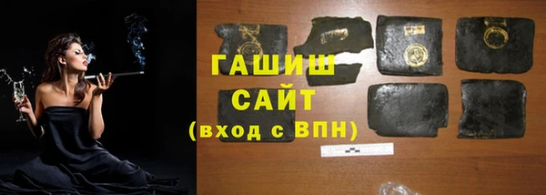мяу мяу мука Каменногорск