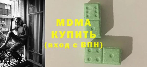 бутират Белокуриха