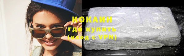 герыч Заволжск