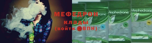 бутират Белокуриха