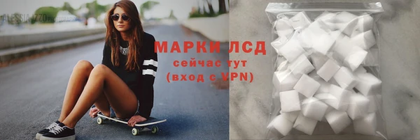 каннабис Беломорск