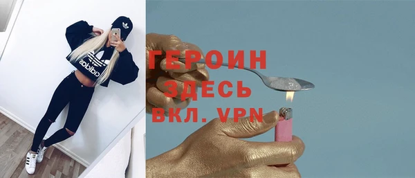 соль курить ск Белоозёрский