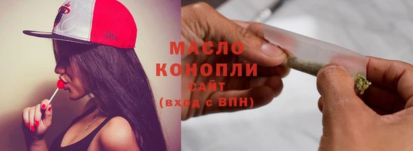бутират Белокуриха