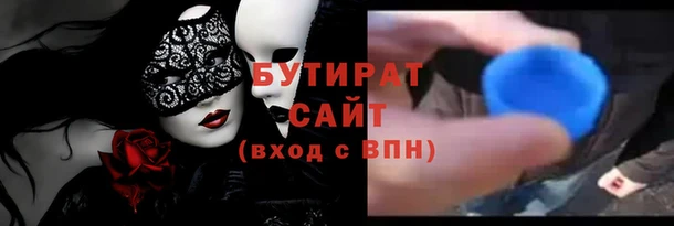 соль курить ск Белоозёрский