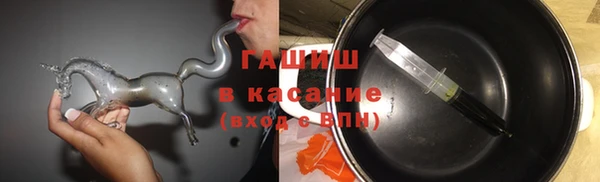 героин Каменск-Шахтинский