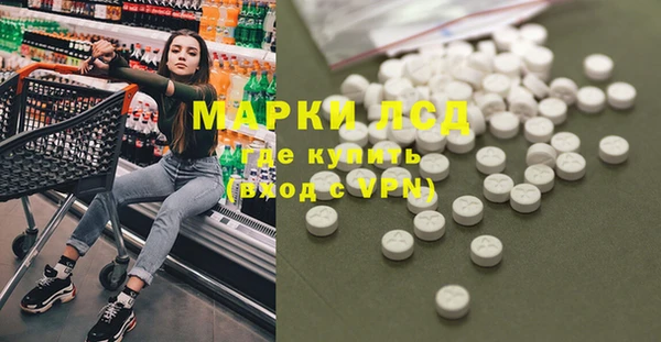 бутират Белокуриха