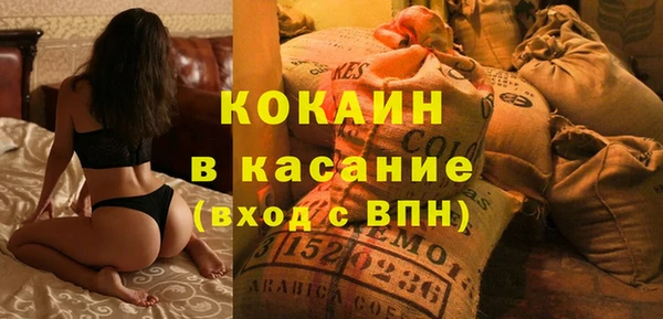 каннабис Беломорск