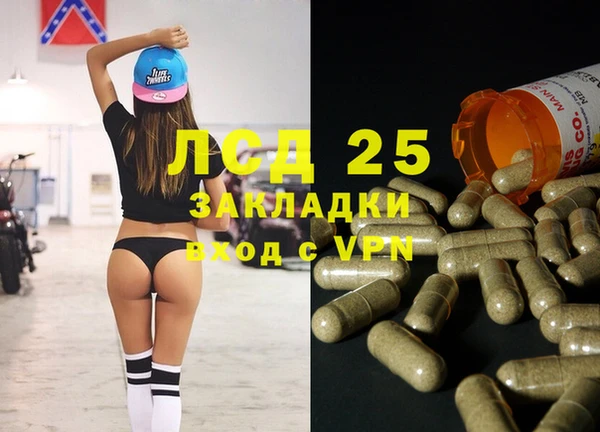 бутират Белокуриха