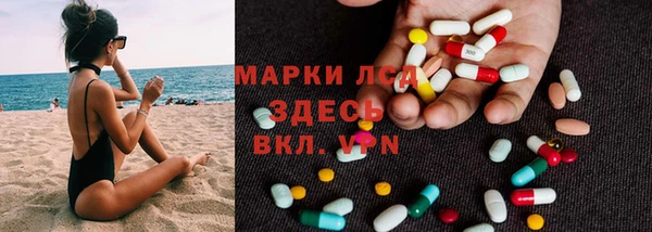 бутират Белокуриха