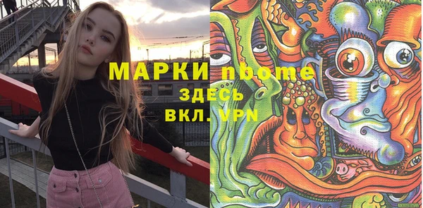 бутират Белокуриха