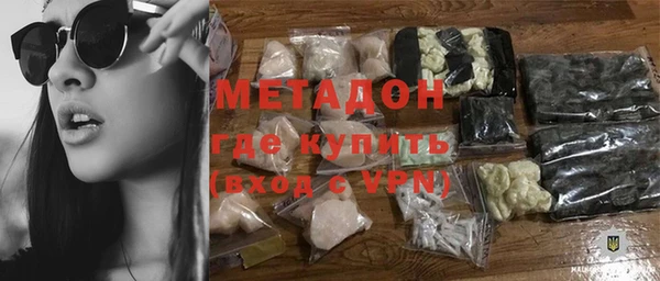 бутират Белокуриха