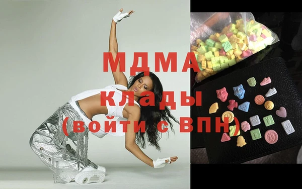 соль курить ск Белоозёрский