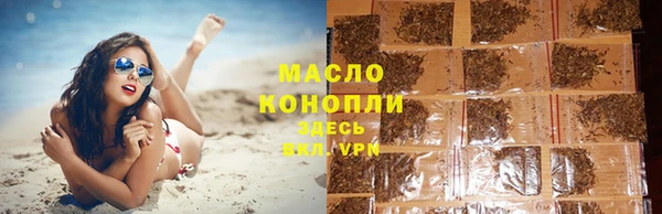 соль курить ск Белоозёрский