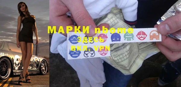 соль курить ск Белоозёрский