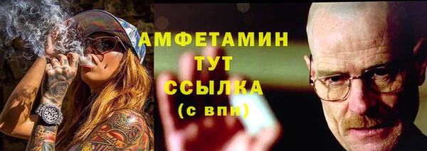 бутират Белокуриха