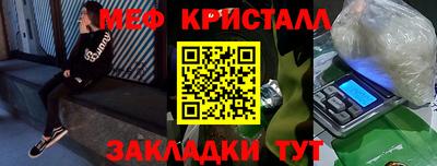 ALPHA PVP Керчь