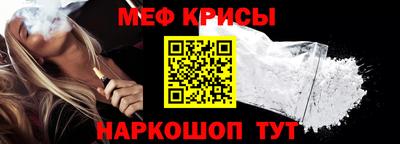 ALPHA PVP Керчь