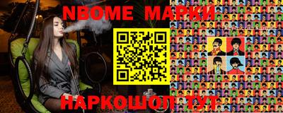 ALPHA PVP Керчь