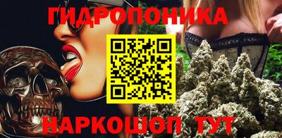 сатива Коломна