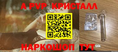 дживик Кизляр