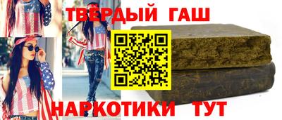стаф Когалым