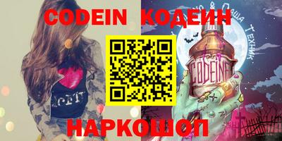 ALPHA PVP Керчь