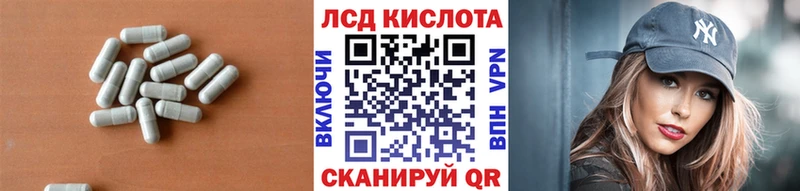 наркота  Валуйки  ЛСД экстази ecstasy 