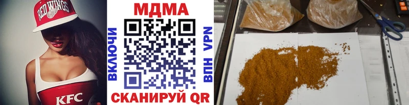MDMA VHQ  где купить наркотик  Валуйки 