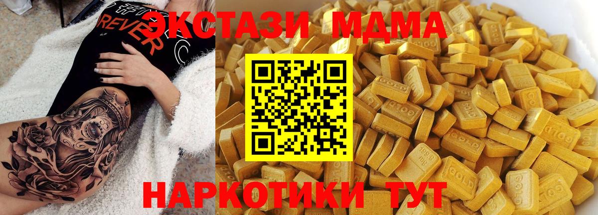 MDMA VHQ Валуйки