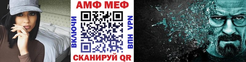 МЕТАМФЕТАМИН пудра купить Валуйки