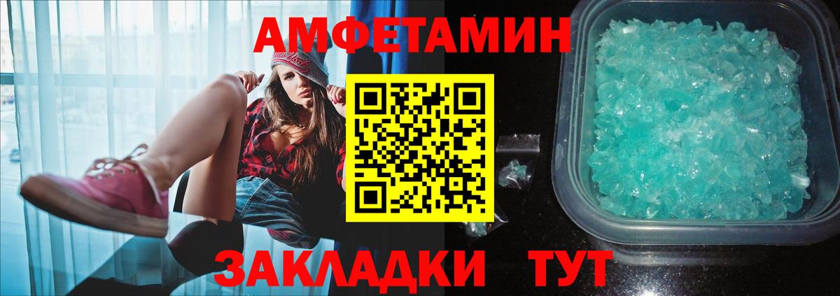 Первитин Methamphetamine  Вход с VPN  Валуйки  Первитин Methamphetamine 