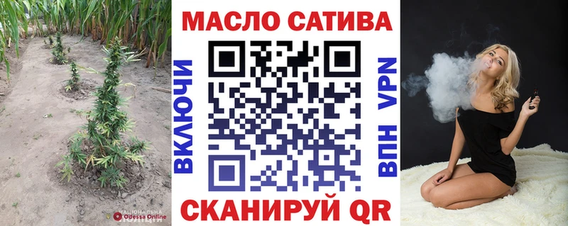 кракен tor  Валуйки  ТГК THC oil  как найти  
