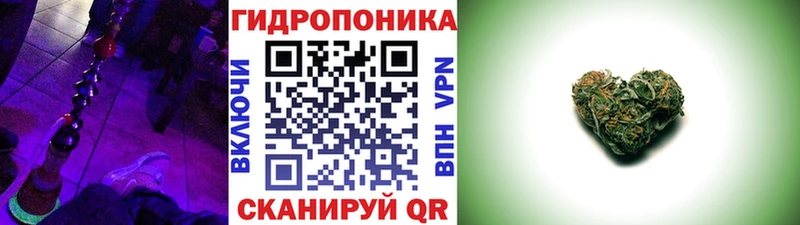 Марихуана White Widow где можно купить наркотик Валуйки