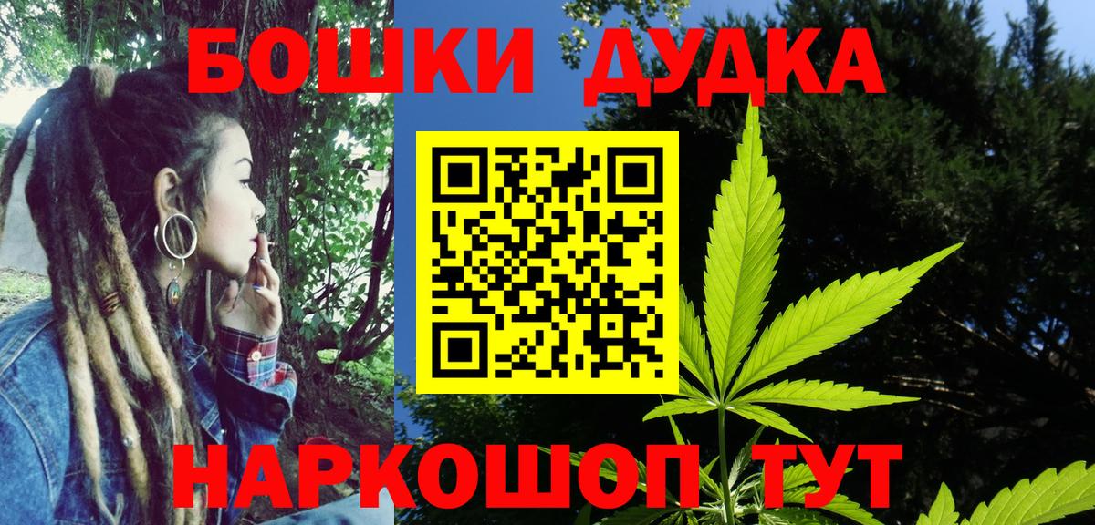 Марихуана планчик  Канабис конопля  Валуйки  Вход с VPN 